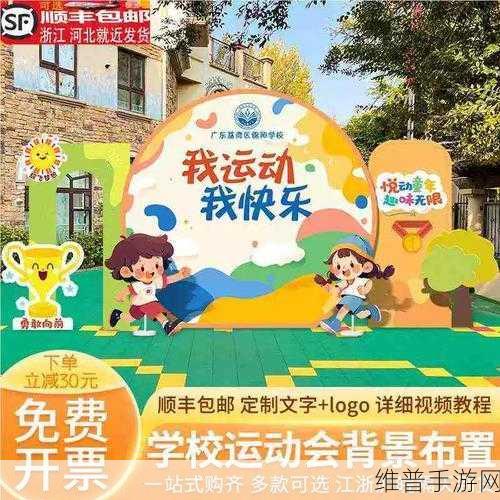 粉碎板球，开启你的趣味竞技之旅——下载攻略全解析