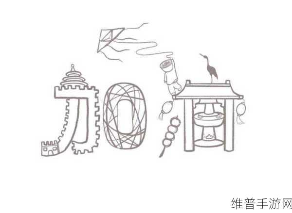 简杜图片:简图秀秀【专题】