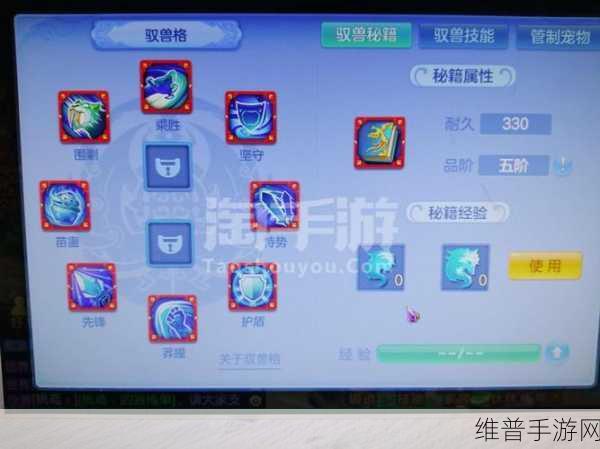 神武手游化生寺的全方位攻略秘籍