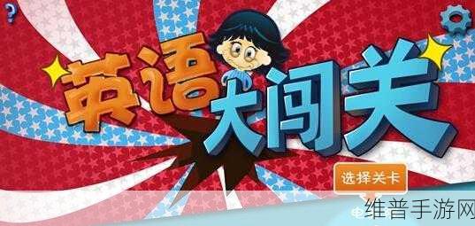 摆动线游戏安卓版下载,探索物理世界的趣味闯关之旅