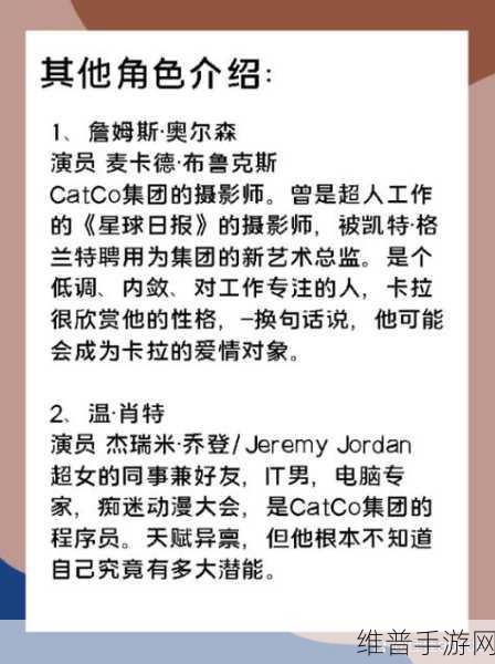 女超人麦乐蒂：超能少女麦乐蒂【专题】
