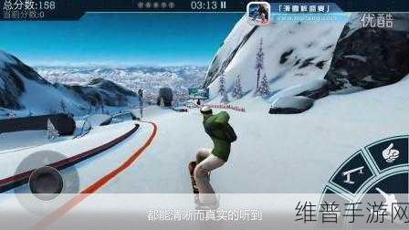 滑雪板盛宴2IOS官方免费版下载，特技滑雪的极致体验，画面超精致的滑雪体育手游