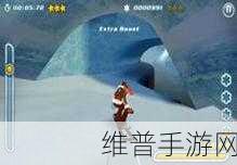 滑雪板盛宴2IOS官方免费版下载，特技滑雪的极致体验，画面超精致的滑雪体育手游