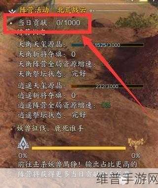 诛仙世界手游，北荒战云 PVP 玩法全解析