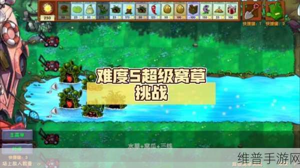窝草模拟器最新版下载，探索非常有趣且充满挑战的策略世界