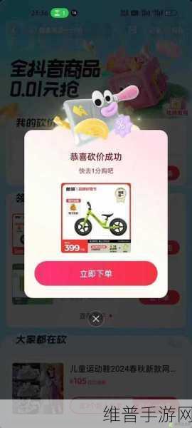 9.1极速版下载：9.1版本一键下载【专题】