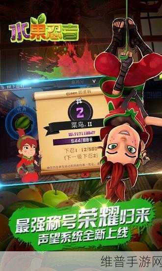 水果忍者2024最新版内置功能菜单,极致解压的休闲手游新体验