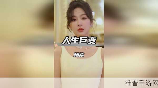 51吃瓜今日吃瓜必吃台北娜娜我的老师：【爆料】台北名师娜娜事件完整揭秘【专题】