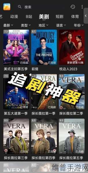 9.1短视频无风险免费版安装：9.1短视频极速版 - 轻松追剧刷视频【专题】