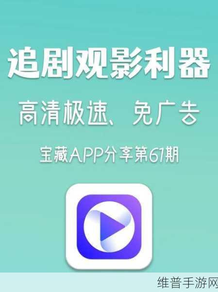9.1短视频无风险免费版安装:9.1短视频极速版 - 轻松追剧刷视频【专题】