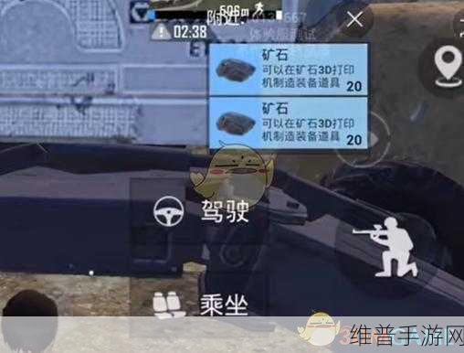 和平精英挖掘机刷新点全知道