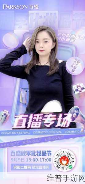 免费的AA视频一区二区直播平台：热门游戏直播平台【专题】