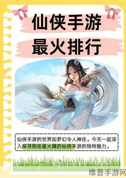 刀剑物语乱世情殇,沉浸式3D冒险仙侠手游全攻略