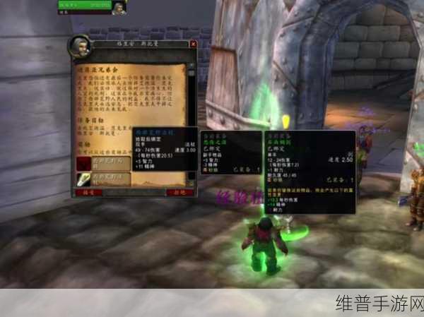 怎么去辛特兰怎么去:辛特兰远征攻略 - 快速到达新手必看【专题】