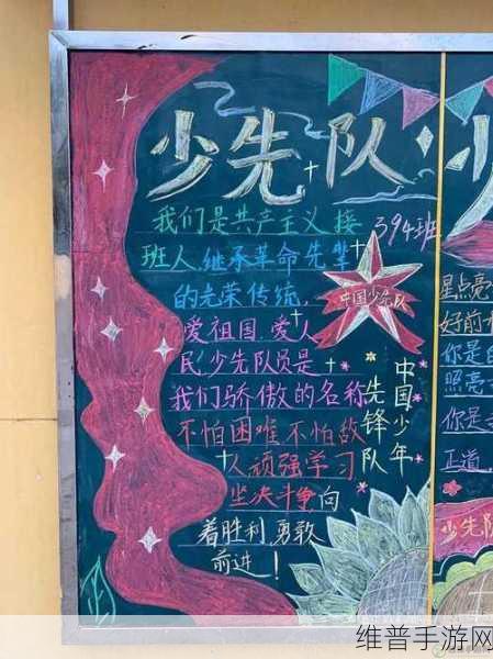 911红领巾爆料在线观看：911爆料大揭秘【专题】