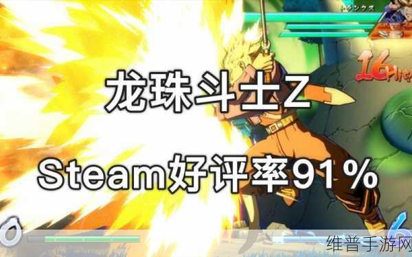 龙珠武斗传奇，热血重燃，大型动作格斗RPG新体验