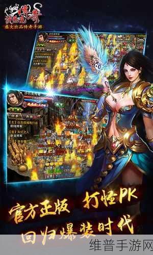 沙巴克传奇折扣端下载，探索非常华丽的传奇类手游新世界