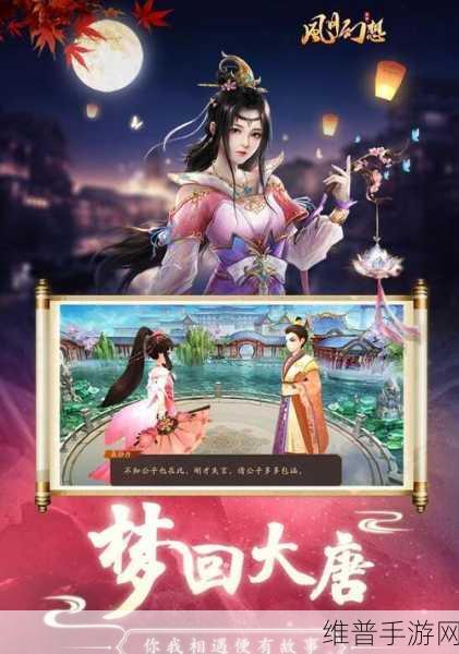 艾尔编年史手机版下载,沉浸式日系幻想风MMORPG手游全攻略