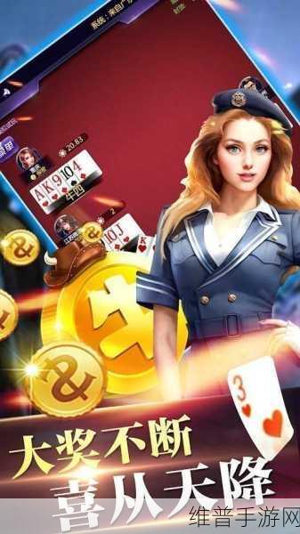 打扑克牌不盖被子：欢乐棋牌：趣味对战【专题】