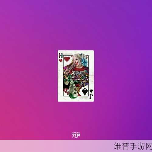 手游〈XX〉小丑牌骷髅先生卡牌深度解析