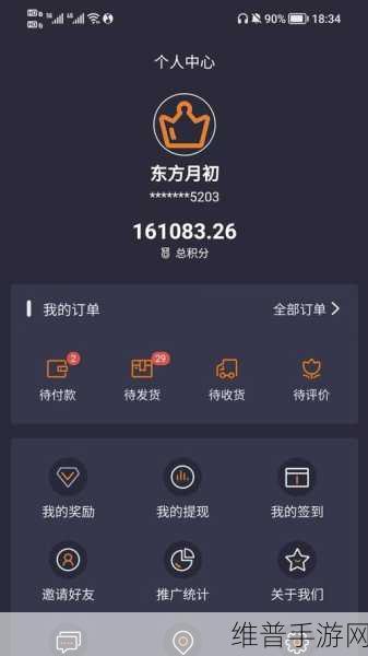 糖心LOGO官方网站在线观看免费：糖心APP - 甜蜜时刻，随心畅玩【专题】