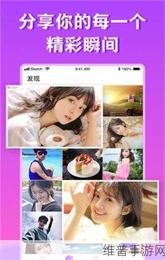 糖心LOGO官方网站在线观看免费：糖心APP - 甜蜜时刻，随心畅玩【专题】