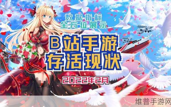 2023b站推广网:2023手游推广攻略大全【专题】