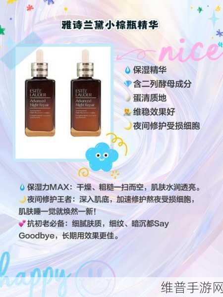 亚洲一线二线三线区精华液：亚洲精华液大师榜【专题】