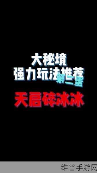 怎么提高魔兽帧数:如何优化手游魔兽世界的流畅度【专题】