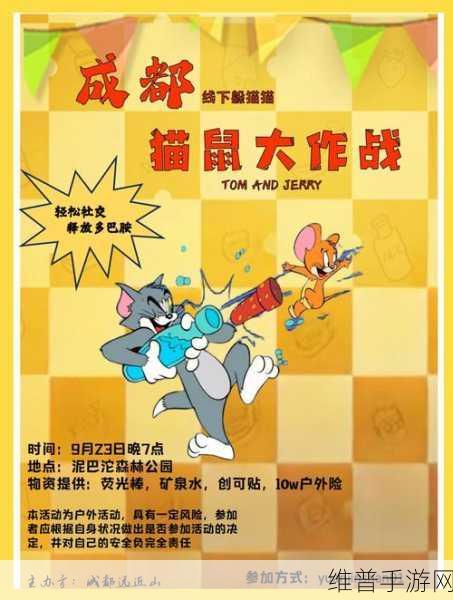 杀人躲猫猫手机版，卡通低模风模拟躲猫猫休闲游戏全攻略