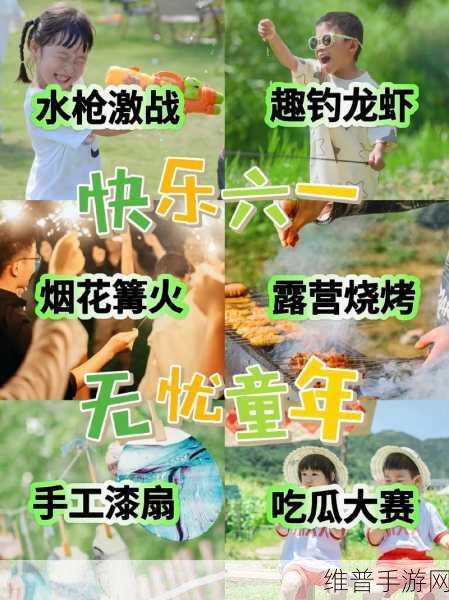 五一吃瓜：假期趣闻大放送【专题】