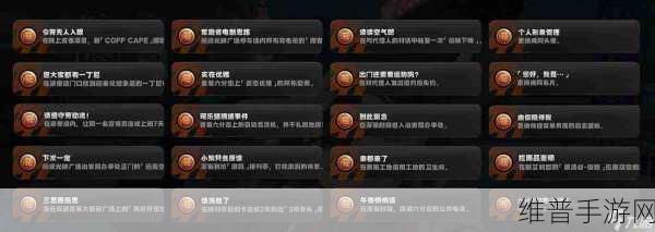 绝区零执事的晚安成就全攻略指南