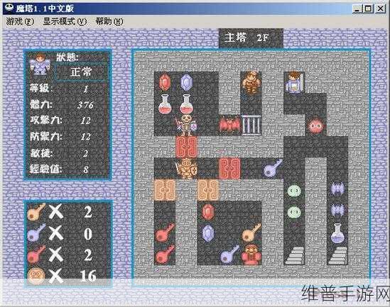 新新魔塔无限金币版下载，探索玩法多样的趣味魔塔闯关游戏
