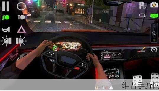 城市路况驾驶模拟手机版，解锁驾驶乐趣的新篇章