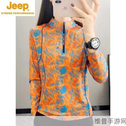 桃红色jeep官方：桃红吉普·驾驭梦想【专题】