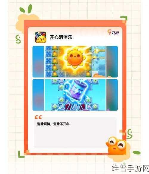商道高手快手版本下载，深度攻略与经典模拟经营手游魅力解析