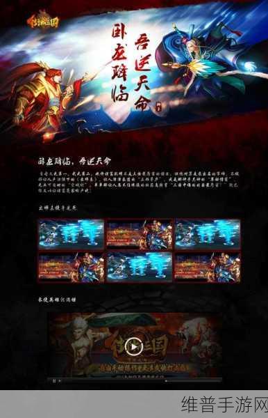 愤怒流浪者手游下载,重温街机类动作射击游戏的热血岁月