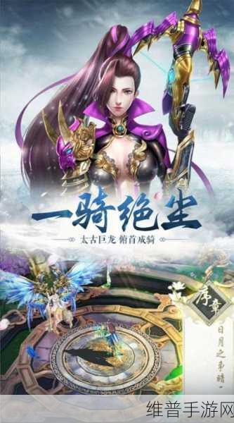 大奇幻时代互通版下载，探索大型多人在线战斗手游的终极体验