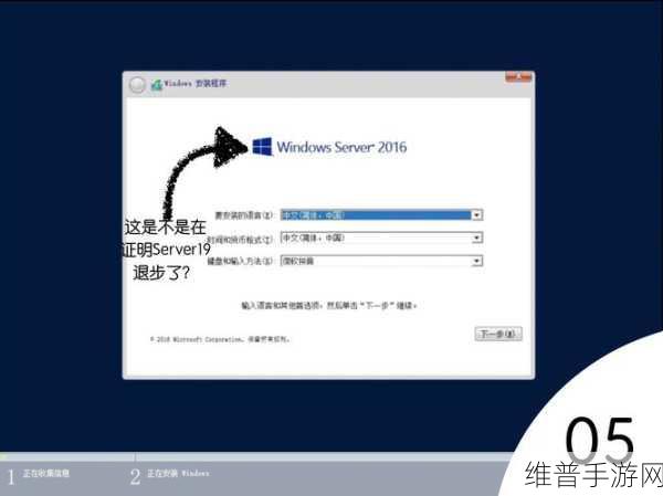 日本windowsserver高清度:日服高清画质服务器【专题】