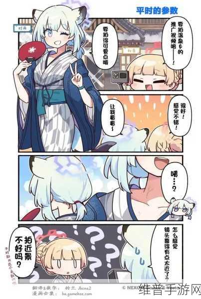 羞羞漫画入口免费阅彩经网：二次元漫画乐园 - 动漫迷的快乐天地【专题】