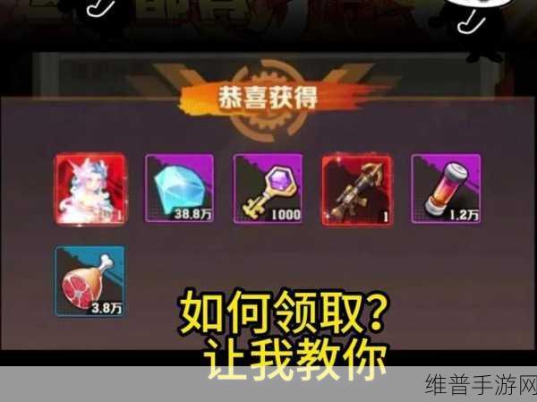 向僵尸开炮最新兑换码：僵尸射击大作战：最新礼包码【专题】