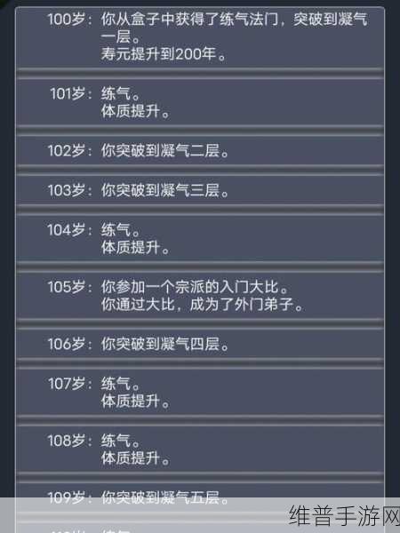 女人第一次：闺蜜修仙传【专题】