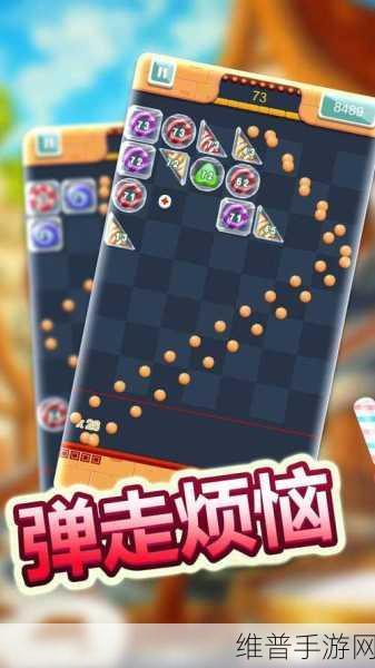 物理弹球红包版下载，探索非常有意思的休闲弹球游戏世界