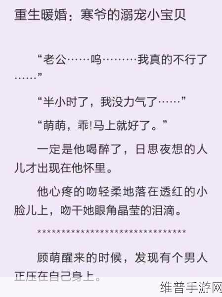 坤坤寒进桃子里嗟嗟嗟小说：坤坤修仙：我在桃源界开局就变强【专题】
