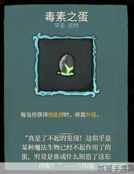杀戮尖塔手游催化剂全方位解析