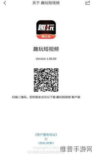 18款成品短视频app下载安装：热门短视频APP合集：18款精选应用等你来玩【专题】