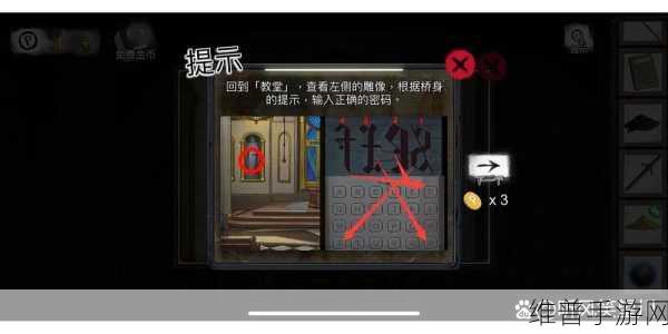 逃脱游戏恋樱的咒语，沉浸式密室解谜之旅