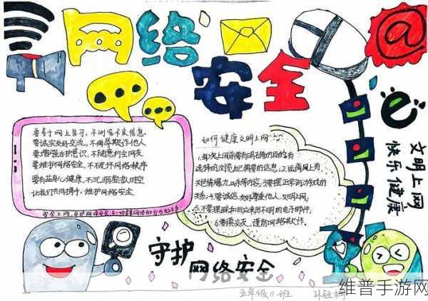 不良网站进入窗口软件打开：游戏防沉迷提醒：健康上网，快乐畅玩【专题】