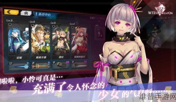 带上女孩手游下载，探索休闲驾驶游戏的无限乐趣