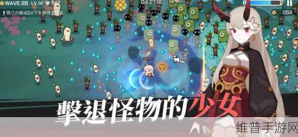 魑魅少女IMAE，Guardian Girl游戏深度攻略与下载指南
